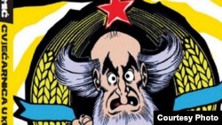 Naslovnica knjige Lazara Džamića "Cvijećarnica u Kući cveća" (Heliks i Jasenski&Turk, 2013.)