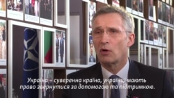 Столтенберґ: «Українці хочуть, щоб союз НАТО надав підтримку. Ми підтримуємо українців» – відео Столтенберґ: «Українці хочуть, щоб союз НАТО надав підтримку. Ми підтримуємо українців» – відео