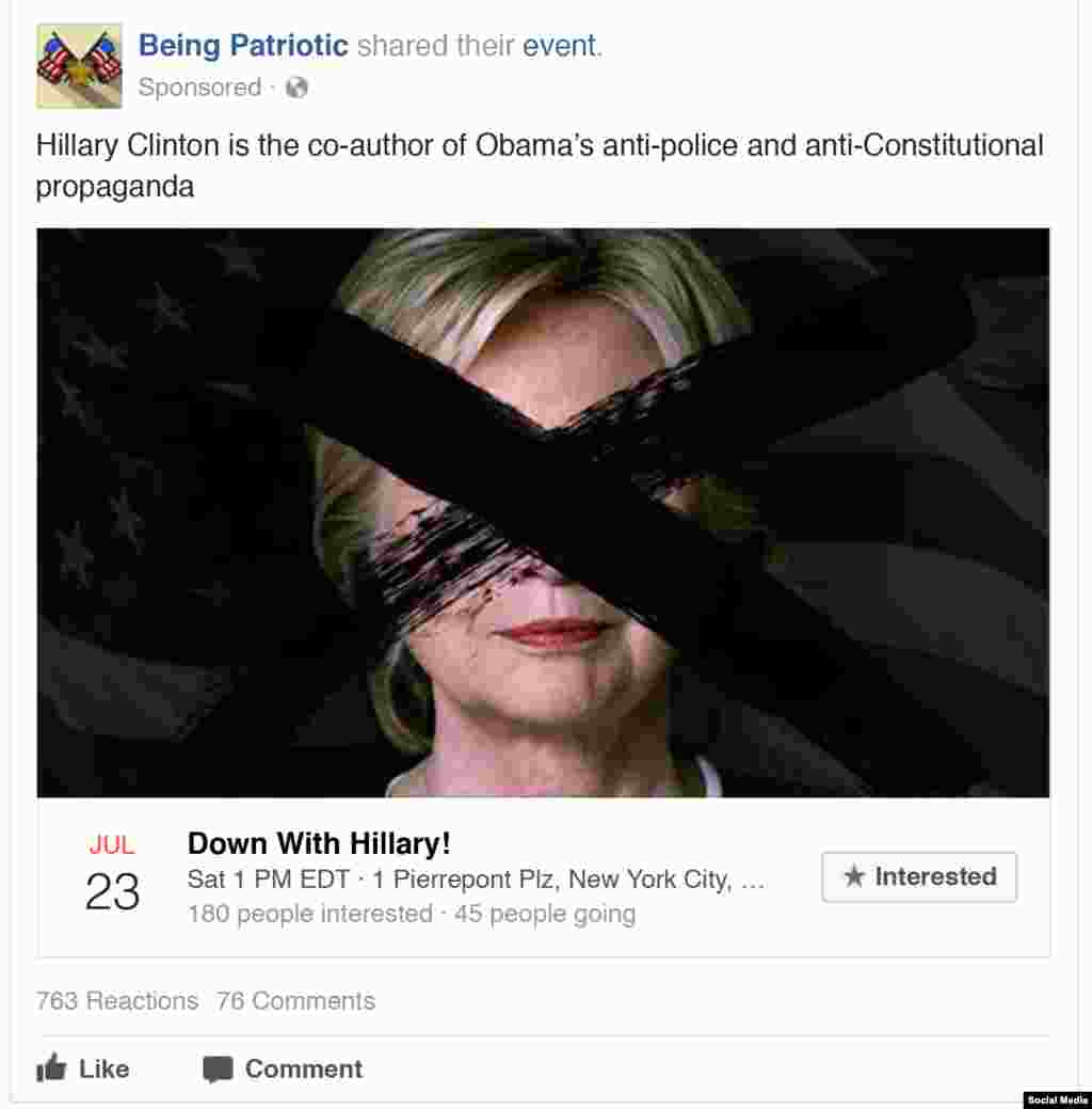 Много рекламных постов направлено против Хиллари Клинтон, основного соперника Дональда Трампа на президентских выборах 2016 года. В этом посте утверждается, что Клинтон была "соавтором антиполицейской и антиконституционной пропаганды" вместе с Бараком Обамой. 