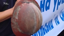 Працівники уранових шахт влаштували страйк біля Кабміну (відео) Працівники уранових шахт влаштували страйк біля Кабміну (відео)