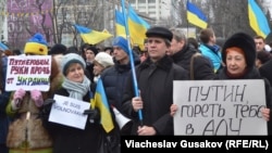 Мітинг у Херсоні, 18 січня 2015 року