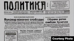 Jedna od naslovnih strana u vreme rata u Hrvatskoj, umetnički rad Vladimira Miladinovića