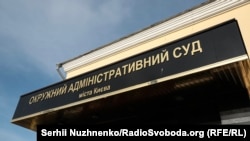 «Голос» просить Окружний адмінсуд скасувати наказ НАЗК від 23 грудня 2020 року про зупинку державного фінансування статутної діяльності партії