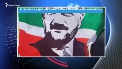 Видеоновости на "Кавказ.Реалии". 24 мая Видеоновости на "Кавказ.Реалии". 24 мая