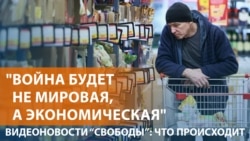 Трамп о новых санкциях против России Трамп о новых санкциях против России