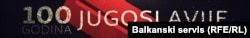 RSE specijal - 100 godina Jugoslavije