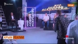 «Крымская платформа». Реакция России | Крым.Реалии ТВ (видео) «Крымская платформа». Реакция России | Крым.Реалии ТВ (видео)