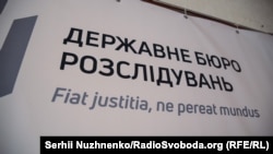 Загалом у справі фігурує шестеро осіб, обвинувальні акти щодо яких направлені до суду
