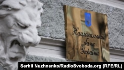 Довідковий курс гривні опівдні 21 квітня Нацбанк встановив на рівні 27 гривень 10 копійок