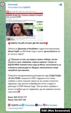 Objava na kanalu Evroazija