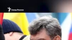 "Он получит врага в лице Украины" — Борис Немцов о Путине и войне "Он получит врага в лице Украины" — Борис Немцов о Путине и войне