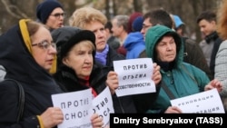 Акция против закона о реновации