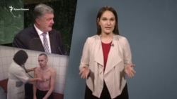 «ООН Шредингера» и костюм Порошенко – Крым на Генассамблее в Нью-Йорке (видео) «ООН Шредингера» и костюм Порошенко – Крым на Генассамблее в Нью-Йорке (видео)