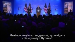 Трамп про Путіна: «Він – суперник, а не ворог» – відео Трамп про Путіна: «Він – суперник, а не ворог» – відео