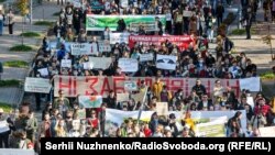 «Марш за Київ»: 18 колон пройшли ходою вулицями столиці (фоторепортаж)