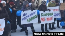 Усть-Кут, демонстрация протеста