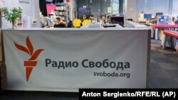 Blokada onemogućava pristup ruskih korisnika sajtovima RFE/RL
