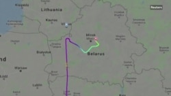 Международная реакция на захват борта Ryanair Международная реакция на захват борта Ryanair