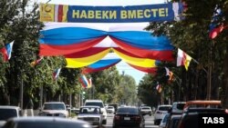 საილუსტრაციო ფოტო: რუსეთის და დე ფაქტო სამხრეთ ოსეთის დროშები ცხინვალში. 2018 წ.