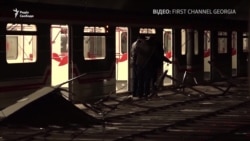Грузія: кількість постраждалих через обвал стелі в метро Тбілісі зросла до 14 (відео) Грузія: кількість постраждалих через обвал стелі в метро Тбілісі зросла до 14 (відео)