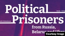 Под таким названием в центре Праги проходит выставка о политических заключенных в России, Беларуси и Украине