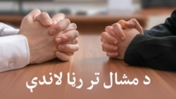 د روسیې او اوکراین ترمینځ ترینګلتیا پر پاکستان او افغانستان څه اغېز کولای شي؟ د روسیې او اوکراین ترمینځ ترینګلتیا پر پاکستان او افغانستان څه اغېز کولای شي؟