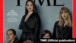 Журнал Time назвал персоной года 2017 женщин и мужчин, которые открыто выступили против сексуальных домогательств