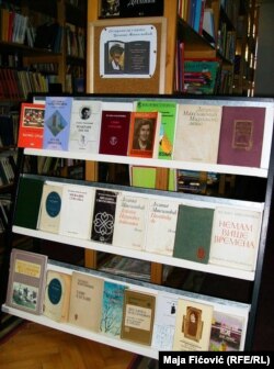 Biblioteka "Vuk Stefanović Karadžić“