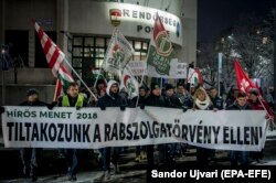 ანტისახელისუფლებო გამოსვლა დედაქალაქ ბუდაპეშტში, 2018 წლის 20 დეკემბერი