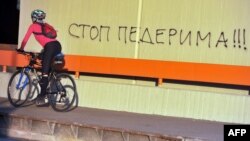 Prizor sa ulice u Beogradu, 30. septembar 2011.