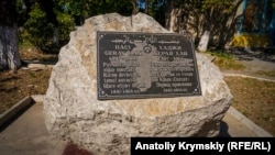 Мемориальный камень основателю независимого крымскотатарского государства со столицей в Солхате хану Хаджи Гераю, Старый Крым