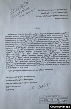 პოლიციელის პატაკი ნიკო მანაგაძის შესახებ