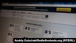 Тепер можна дізнатись, скільки людей було засуджено й притягнуто до відповідальності за корупцію в Україні – НАЗК