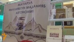 Метер магIарул мацI хвезе батани...