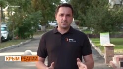 Украина разыскивает участников аннексии Крыма? | Крым.Реалии ТВ (видео) Украина разыскивает участников аннексии Крыма? | Крым.Реалии ТВ (видео)