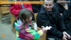 Волонтери влаштували передноворічні святкування для поранених в АТО бійців Волонтери влаштували передноворічні святкування для поранених в АТО бійців