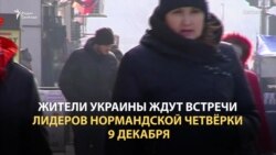 Чем не готовы поступиться украинцы Чем не готовы поступиться украинцы