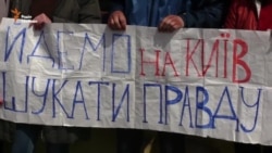 Медики Сумщини вирушили до Києва пішою ходою (відео) Медики Сумщини вирушили до Києва пішою ходою (відео)