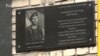 У Запоріжжі відкрили пам’ятну дошку «кіборгу», що загинув під Донецьким аеропортом