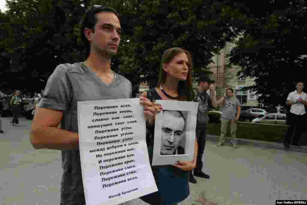 Акция в поддержку Михаила Ходорковского в день его рождения в Москве. Июнь 2013 года