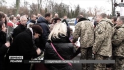 «Ударний» листопад 2016-го. Голосне затишшя (відео) «Ударний» листопад 2016-го. Голосне затишшя (відео)