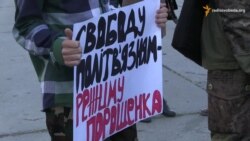 У Сумах активісти пройшли маршем на підтримку політв’язнів У Сумах активісти пройшли маршем на підтримку політв’язнів
