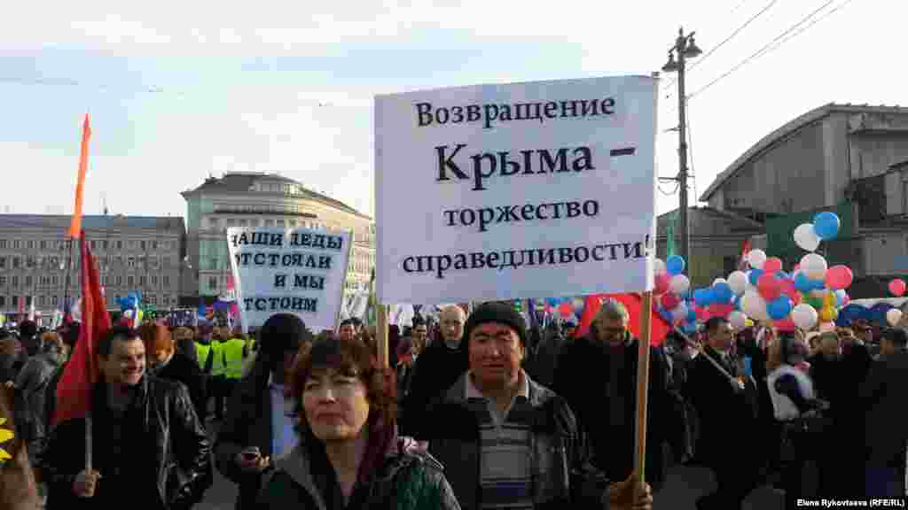 Митинг-концерт "Мы вместе", посвященный годовщине аннексии Россией Крыма.