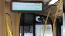 Цитаты Путина в автобусе Цитаты Путина в автобусе