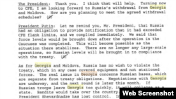 საუბრის ტრანსკრიპტის მონაკვეთი საქართველოს შესახებ