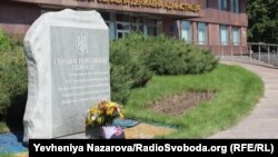 Меморіал Віталію Олешку у Запоріжжі