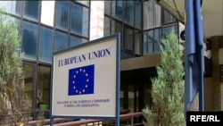 Sjedište EK u Sarajevu, arhiva