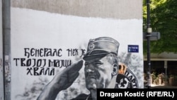 Mural u centru Beograda posvećen bivšem komandantu Vojske Republike Srpske Ratku Mladiću koji je u Hagu osuđen na doživotni zatvor zbog genocida u Srebrenici, zločina protiv čovečnosti i kršenja zakona i običaja ratovanja tokom rata u BiH, jul 2021.