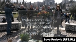 Obilježavanje zločina u Štrpcima, ilustrativna fotografija