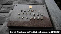 За повідомленням, ідеться про «схему шахрайського заволодіння бюджетними коштами»